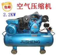 Бесплатная доставка Shanghai Josheng Air Compressor 3 лошадиные силы 2,2 кВт воздушного насоса Насосной насос насос Насос насос воздушный компрессор воздушный компрессор