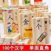 Trẻ em Trung Quốc nhân vật domino xây dựng khối gỗ nhận thức bính âm học Trẻ giáo dục sớm dạy học đồ chơi thông minh