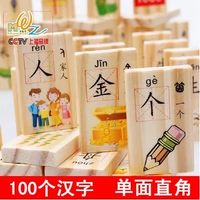 Trẻ em Trung Quốc nhân vật domino xây dựng khối gỗ nhận thức bính âm học Trẻ giáo dục sớm dạy học đồ chơi thông minh cửa hàng đồ chơi trẻ em