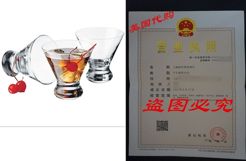 Libbey 4-часовой космополитический коктейль/бокалы мартини, 8,25