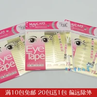 10 упаковок бесплатной доставки подлинные Yicai Lotus Double Eyelids 72 раза невидимые наклейки с двойными веками. 3609 3609