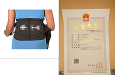 Электронный словарь mueller 64179 lumbar support