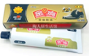 xi đánh túi da màu đỏ Golden Chicken Gold 30g Paste Giày Ba Lan Giày da Giày dầu Giày da màu hồng Hàng da Chất làm sạch chăm sóc - Nội thất / Chăm sóc da xi đánh giày cao cấp