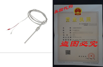Uxcell -100-1250C 13 мм потока 5 мм зонд k type Thermocoupl