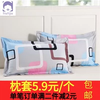 Gối đơn 48 74cm Non-cotton đặc biệt cung cấp gối giả cotton đơn giản đặt nhà dệt đôi bắn 2 miếng - Gối trường hợp gối trúc