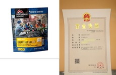 Электронный словарь mountain house breakfast skillet