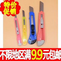 V101 Фабрика прямые продажи супер бесконечные красивые утренние нож