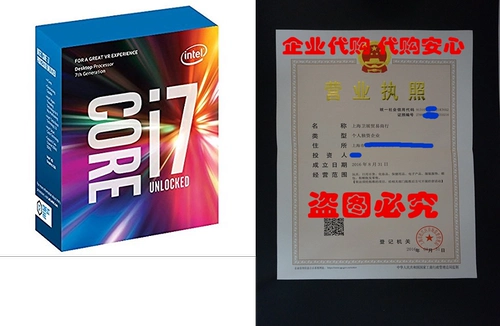 Intel 7th Gen Intel Core Desktop процессор I7-7700K (BX8067