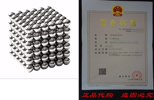 Магнитные держатели многосел