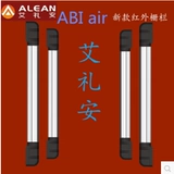 Инфракрасный инфракрасный забор инфракрасного забора Ai Li