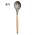 Yousiju Silicone Spatula Dụng cụ nấu nướng không dính Xẻng Nhà bếp Đồ dùng nhà bếp Nhiệt độ cao Full Spoon Sh xẻng - Phòng bếp khay đựng gia vị Phòng bếp