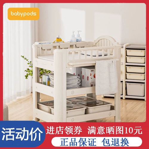 Кроватка, лечебный пеленальный столик, универсальный детский массажер для новорожденных