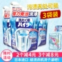 Nhật Bản máy giặt Kao khe trống làm sạch sóng đại lý làm sạch chất khử cặn khử trùng bột khử trùng 180 * 3 gói - Trang chủ nước tẩy rửa nhà vệ sinh