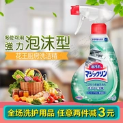 Nhật Bản chính hãng Kao loại bọt mạnh dầu tẩy rửa 400ml phân hủy dầu mỡ cứng đầu - Trang chủ