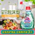 nước tẩy kính nhà tắm	 Nhật Bản chính hãng Kao loại bọt mạnh dầu tẩy rửa 400ml phân hủy dầu mỡ cứng đầu - Trang chủ nước tẩy cặn kính nhà tắm Trang chủ