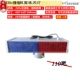 220V AC Electric Abs