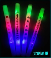 Пользовательская чернильная печать