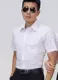 Белый, короткий рукав