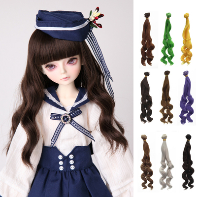 taobao agent New product handmade cloth doll DIY Ye Luoli Coco BJD SD doll wigs of high temperature silk wave roll ripples