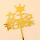 Queen Yakli Happy Holidays 10