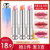 [3 ветви 18.9] Maycreate Bodybuilding Color Color Lipstick на основе губной помады с длинной увлажняющей фруктовой желе -желе оранжевый порошок