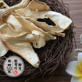 Matsutake Dry Goods Wild Shangri -la Свежая сосна бактерии yunnan Специальные дикие бактерии 50 г бесплатная доставка не -гангсато