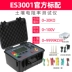 Máy đo điện trở nối đất Zhengneng FR3010 Kiểm tra điện trở đất ES3001 điện áp chống sét hai, ba và bốn dây Máy đo điện trở