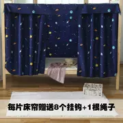 [Khuyến mãi] Rèm cửa phòng ngủ Hộ gia đình Giường ngủ 幔 1,5m Giường Giường màn rèm cửa Giường đôi tấm chắn muỗi