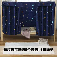 [Khuyến mãi] Rèm cửa phòng ngủ Hộ gia đình Giường ngủ 幔 1,5m Giường Giường màn rèm cửa Giường đôi tấm chắn muỗi rèm treo giường