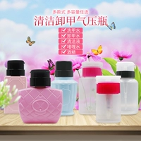 Mới của Nhật Bản chai áp lực chai Macaron chai áp lực có thể được nạp và dỡ nước gel nước rửa móng tay nghệ thuật công cụ làm móng tay bộ đồ làm nail