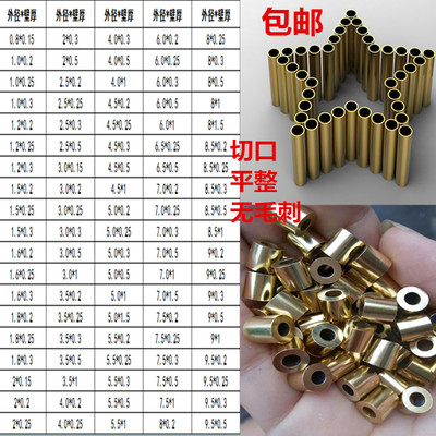 [H62/59黄铜T2紫铜数控车床CNC加工不锈钢铝合金五金零件精密加工]