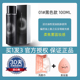 Pramy Bo Rui Makeup Spray Lasting Oilproof Không thấm nước Không loại bỏ trang điểm Da khô chính thức Da khô da xịt khoáng bio essence