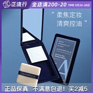 Bột gỗ kiểm soát trang điểm dầu, dầu khô, trang điểm, khô và ướt, bột khô, hạt tiêu ,,,,,,,, phấn bột chanel