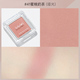 Juduo Orange Monochrome Blush Chính hãng Nude Makeup Natural Sun Red 35 Light Light Tích hợp Đĩa 38 Daisy Nữ 06 phấn mắt mac