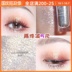 Judydoll Orange Liquid Eye Shadow Pearls Lasting Sequins Unicorn Fish Fish Ji Polarized Silkworm Flash 08 má hồng apieu 