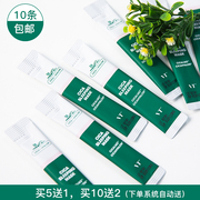 Hàn Quốc VT VTV Cica Tiger Sleep Mask Green Water Ghost Snow Friet Essence Sửa chữa nước 4ml mặt nạ đất sét innisfree chính hãng