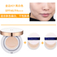 Chính hãng Missha Bí ẩn Nữ Đệm BB Cream Red Charm Không Synthesis Shui Powder Cream dưỡng ẩm cushion clio cho da dầu