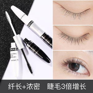 Thai Sienna sivanna đôi mascara chất lỏng tăng trưởng không thấm nước dài quăn không smudge mã hóa
