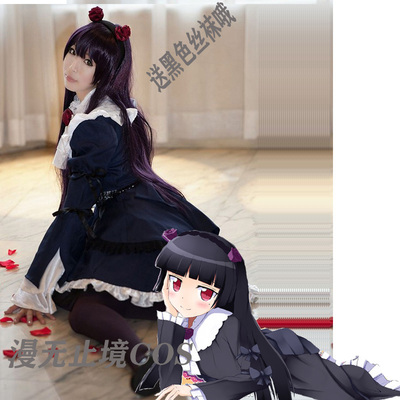 taobao agent Cute clothing, cosplay
