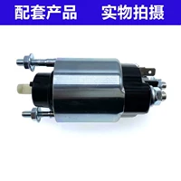 Suzuki kaiyue yuefeng tiansu Путающий мотивальный мотиватор электромагнитный переключатель магнитный поглощающий магнитный выключатель всасывающий переключатель