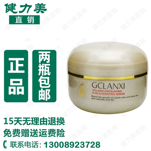 Обновление зеленого рифмы Remoral Subsida 200G Green Rhyme Lanqian Обновление цена цена Curiter 188 юаней подлинной