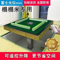 Татами Махджонг Машинный конопляный таблица Ультра -тсин складной статический и простой минималистский автомобиль Mahjong Outdoor Mahjong