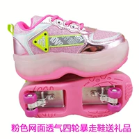 Розовая сетка четыре -беглые туфли