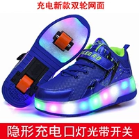 Зарядка сети Baolan с двумя колесами