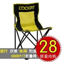 На открытом воздухе пляжное кресло ночное рыбацкое кресло многофункциональное отдых на открытом воздухе