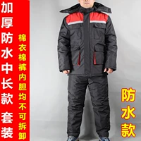 Длинный водонепроницаемый комплект, средней длины