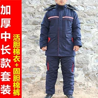 Длинный комплект, средней длины