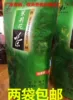 Товары от 渝中区投发食品经营部