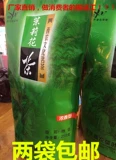Чунцинг Специальность Xunnong Tea Jasmine Jasmin