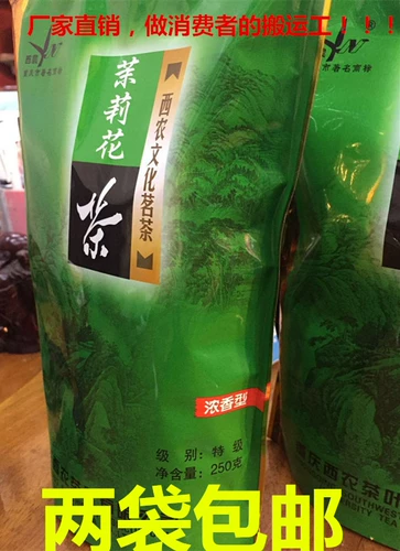 Чунцинг Специальность Xunnong Tea Jasmine Jasmin
